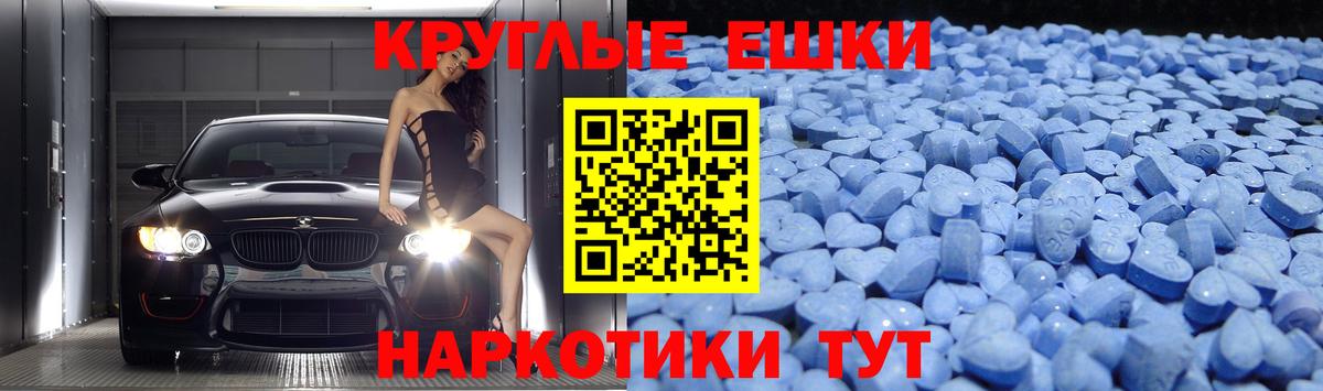 Кыштым  даркнет телеграм  Ecstasy 300 mg  Вход с VPN  Экстази 300 mg  Экстази 