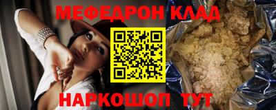 mdma Гудермес