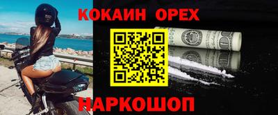 скорость mdpv Будённовск