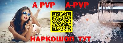скорость mdpv Будённовск