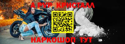 скорость mdpv Бугуруслан