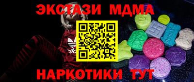дистиллят марихуана Гулькевичи