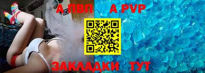 скорость mdpv Будённовск