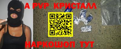 скорость mdpv Будённовск