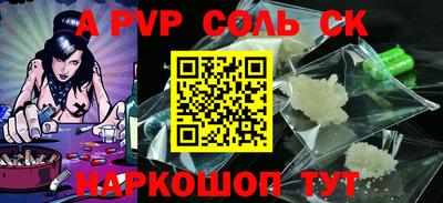 a pvp Бузулук