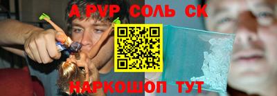 скорость mdpv Бугуруслан