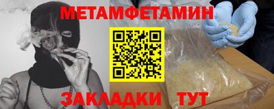 стаф Гуково