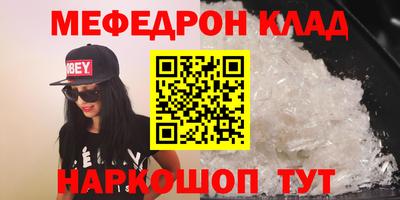 скорость mdpv Будённовск