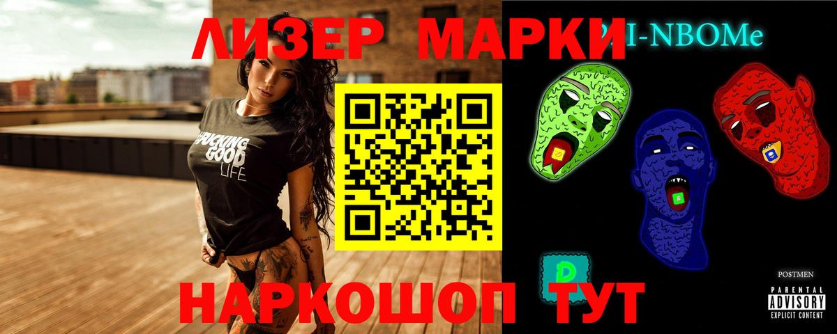 Лсд 25 экстази ecstasy  ЛСД экстази кислота  Кыштым  Вход с VPN 