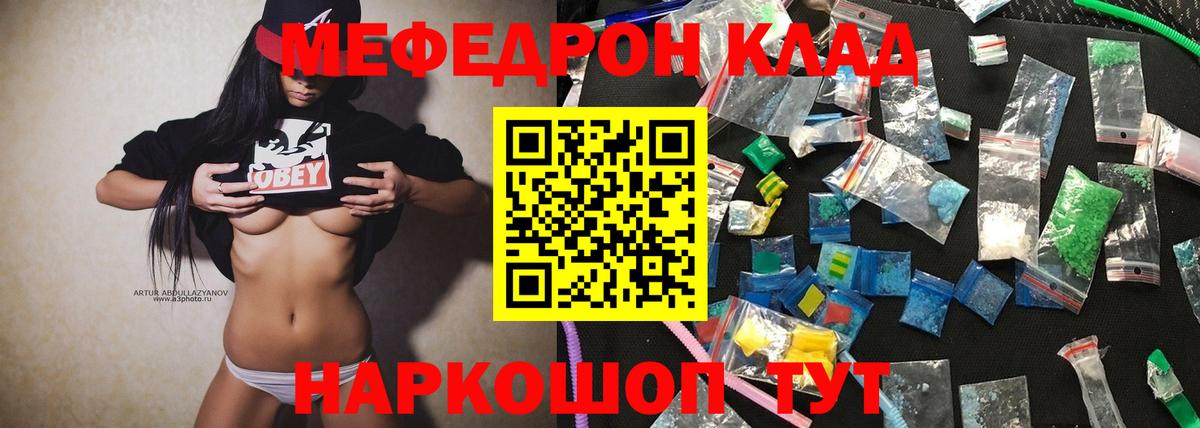 ГАШИШ Кыштым