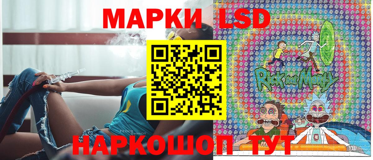 Кыштым  Марки N-bome 1,5мг  Вход с VPN 