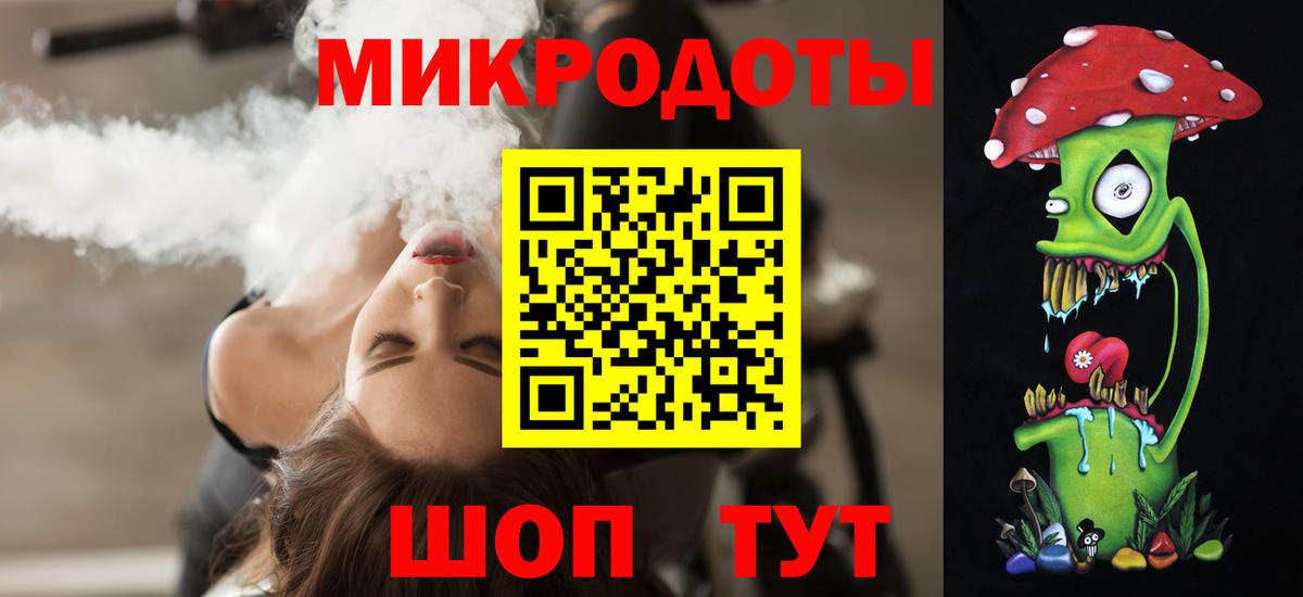 Кыштым  Галлюциногенные грибы ЛСД  Вход с VPN 