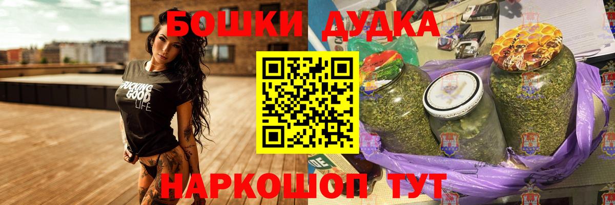 Марихуана планчик Кыштым