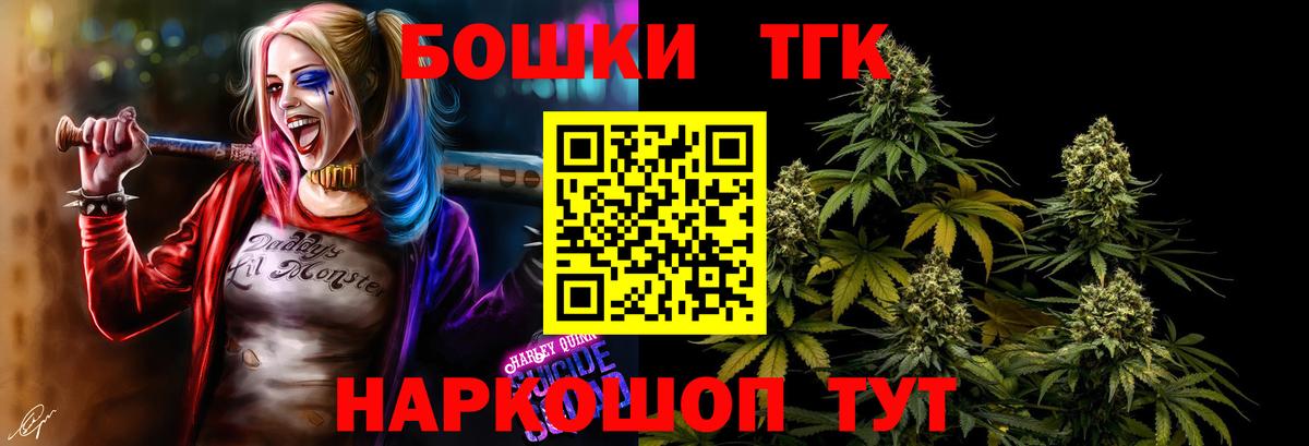 Бошки марихуана Amnesia  Канабис OG Kush  Кыштым  Вход с VPN  Марихуана индика 