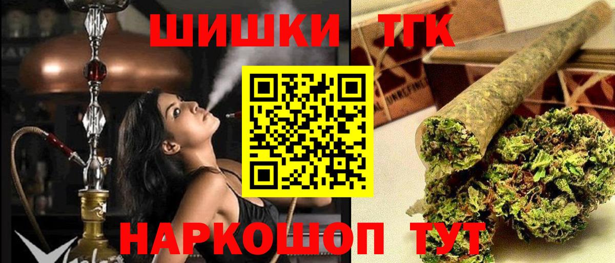 Кыштым  ГАШ  Вход с VPN  МЕФ  МЕФ  